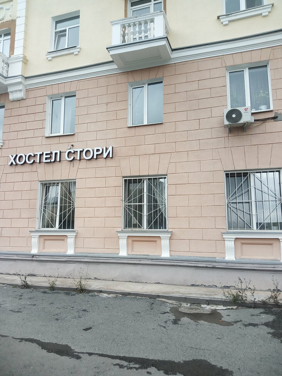 Хостелы Story Hostel Екатеринбург-83