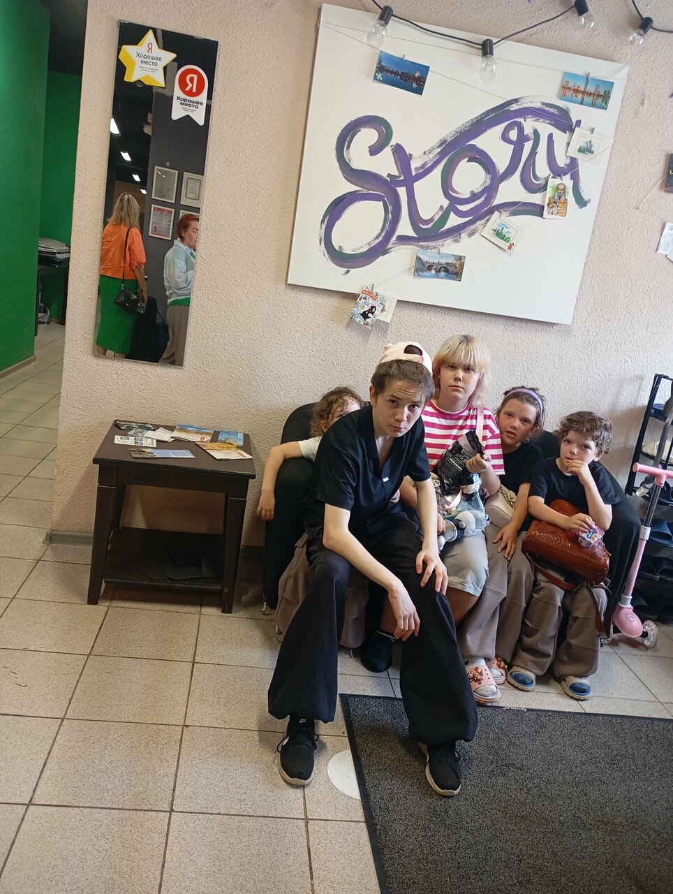 Хостелы Story Hostel Екатеринбург