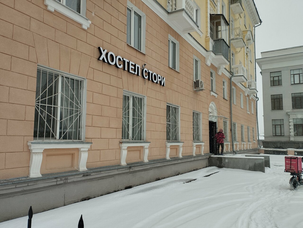 Хостелы Story Hostel Екатеринбург-45