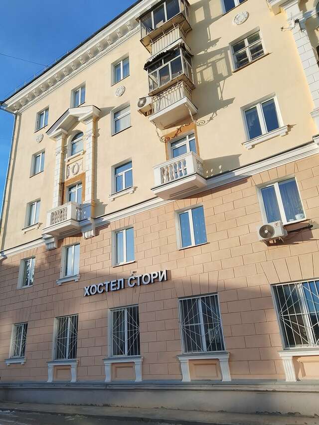 Хостелы Story Hostel Екатеринбург-132
