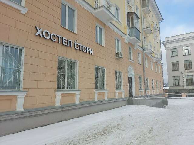 Хостелы Story Hostel Екатеринбург-68