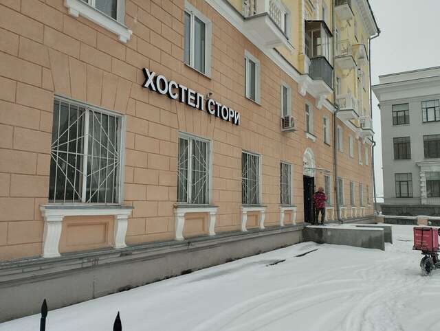 Хостелы Story Hostel Екатеринбург-44